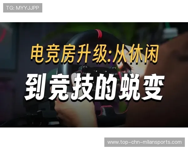 电竞下一站：从竞技场到城市经济新引擎